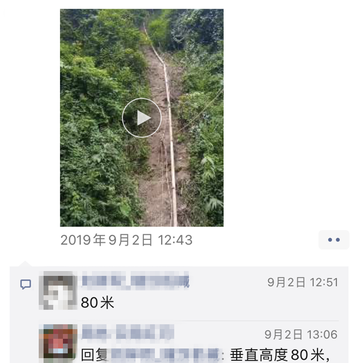 瑞汉R35垂直80米高